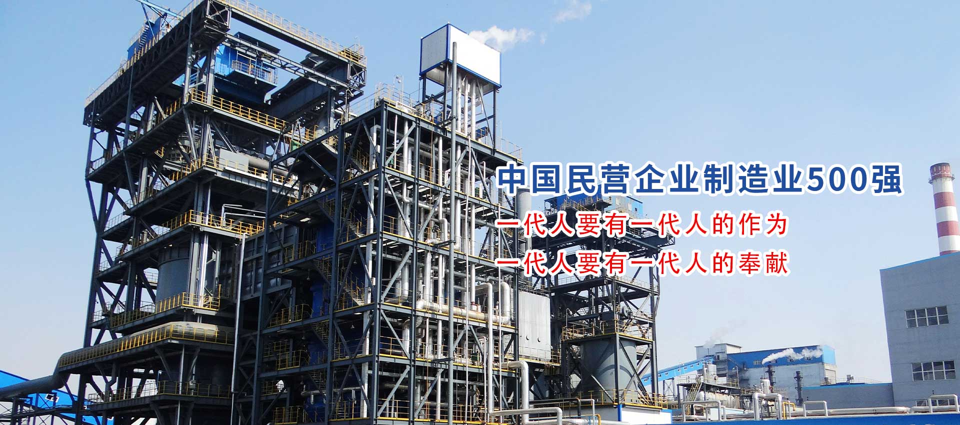 濟(jì)寧泰銘重工機(jī)械有限公司